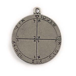 Pentacle de Mars n�1 - Victoire